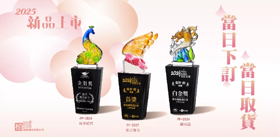 當日下訂 當日取貨