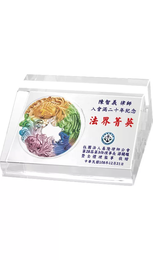 PF-2108 魚躍