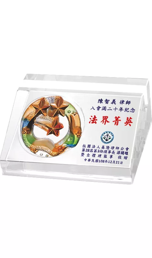 PF-2108 璀璨