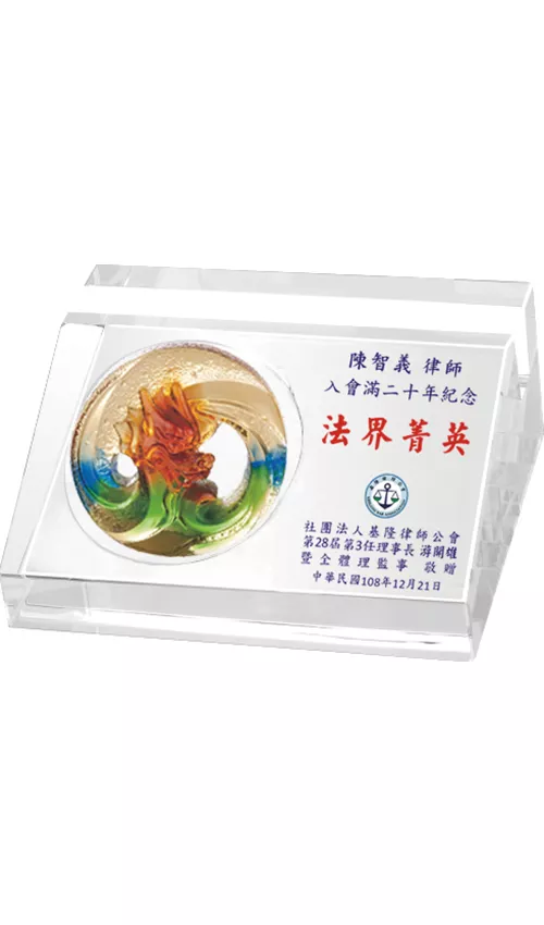PF-2108 龍騰