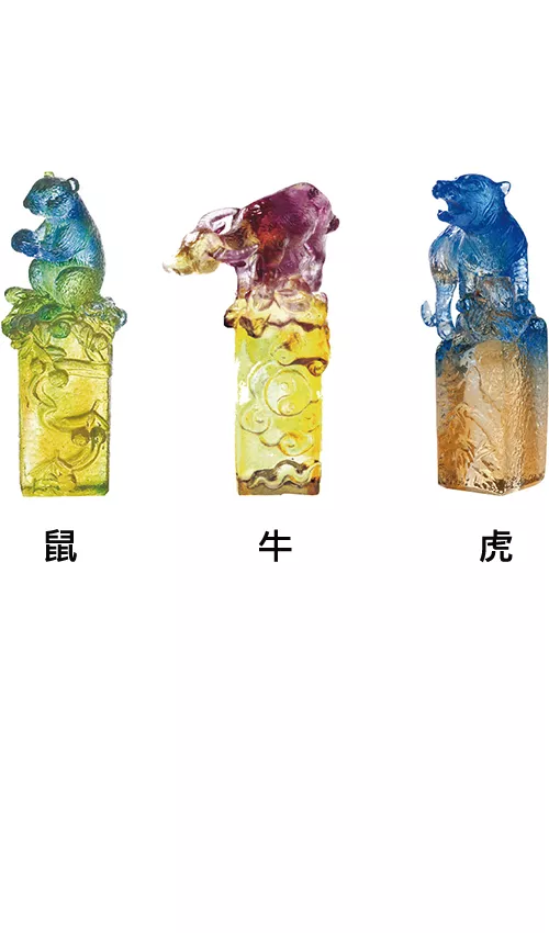 PF-1053 十二生肖印章