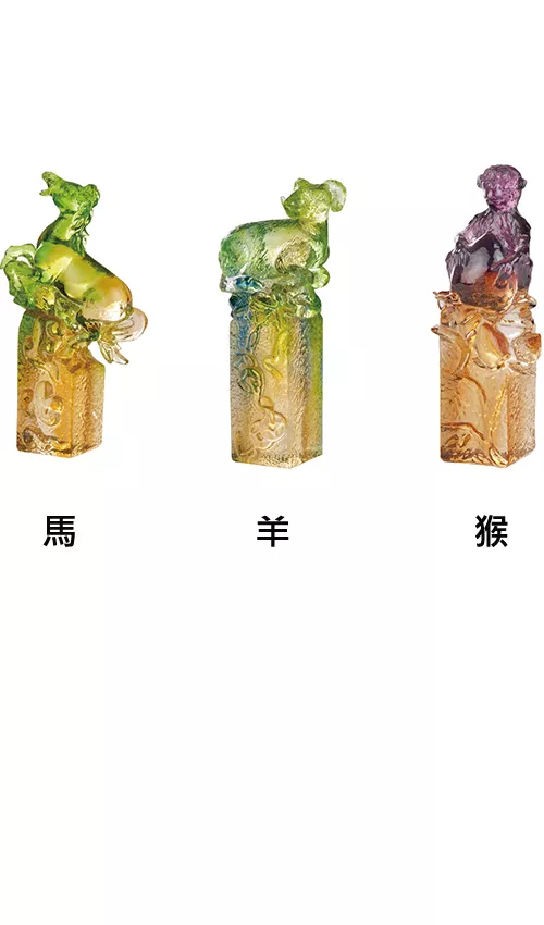 PF-1053 十二生肖印章
