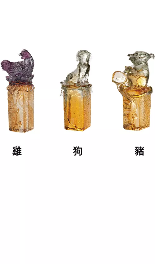 PF-1053 十二生肖印章