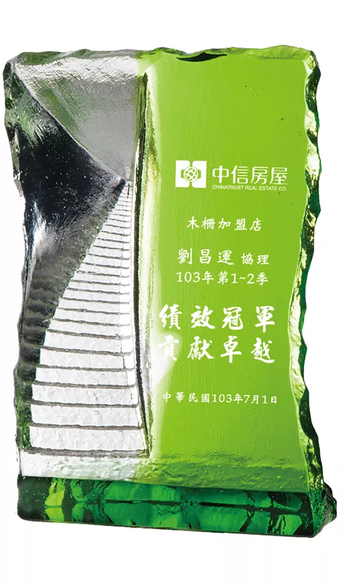 PF-2095 步步高升(綠)
