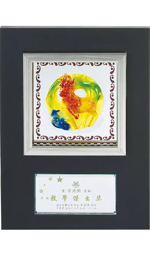 PF-2131  瑞氣(黑)