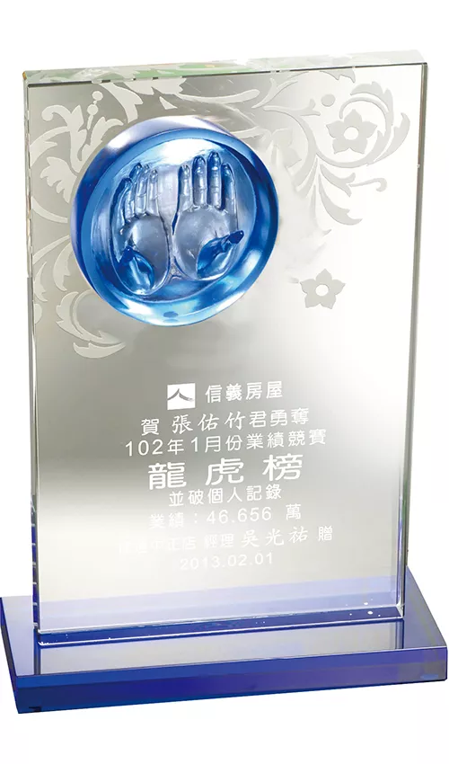 PF-2291A  豐華璀璨