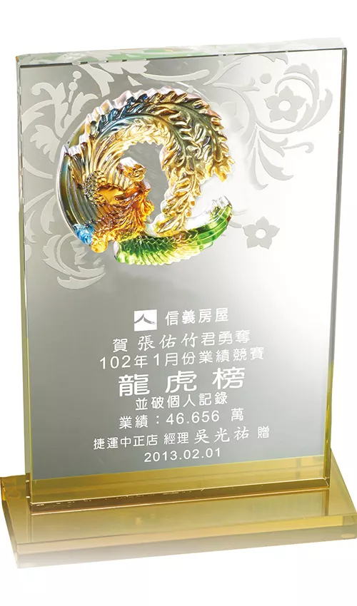 PF-2291C  豐華璀璨