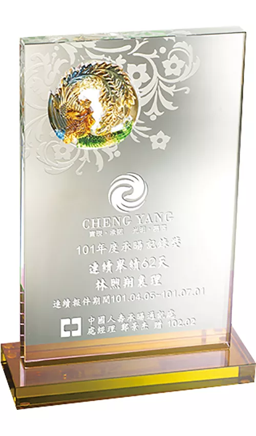 PF-2292C  豐華璀璨