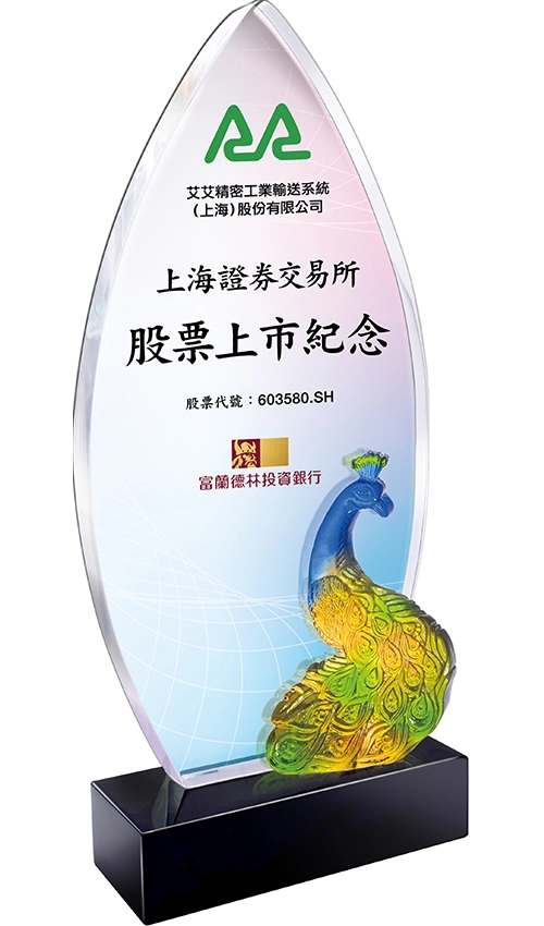PF-2548A 風華絕代-翡翠