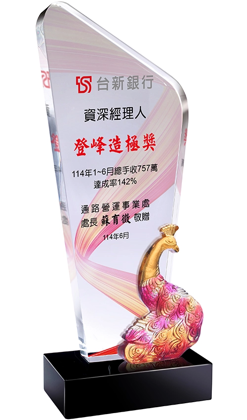 PF-2549A 風華絕代-朱紅