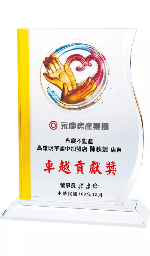 PF-2363 無私奉獻