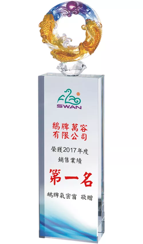 PF-2380  樂悠遊