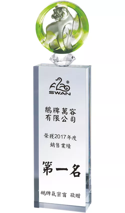 PF-2380  虎躍