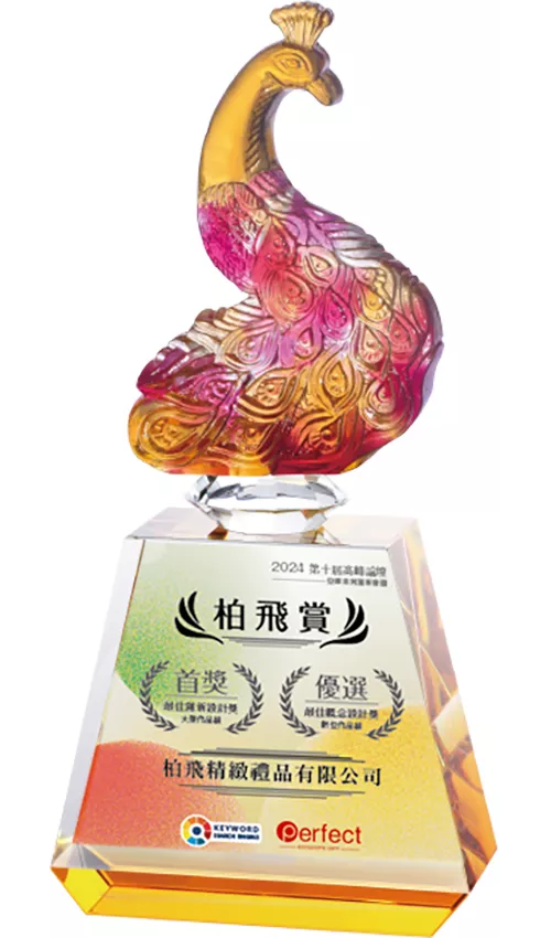 PF-2439 風華絕代-朱紅