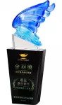 PF-2537B 羽之曙光
