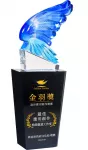 PF-2537B 羽之曙光