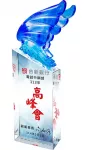 PF-2535A 羽之曙光