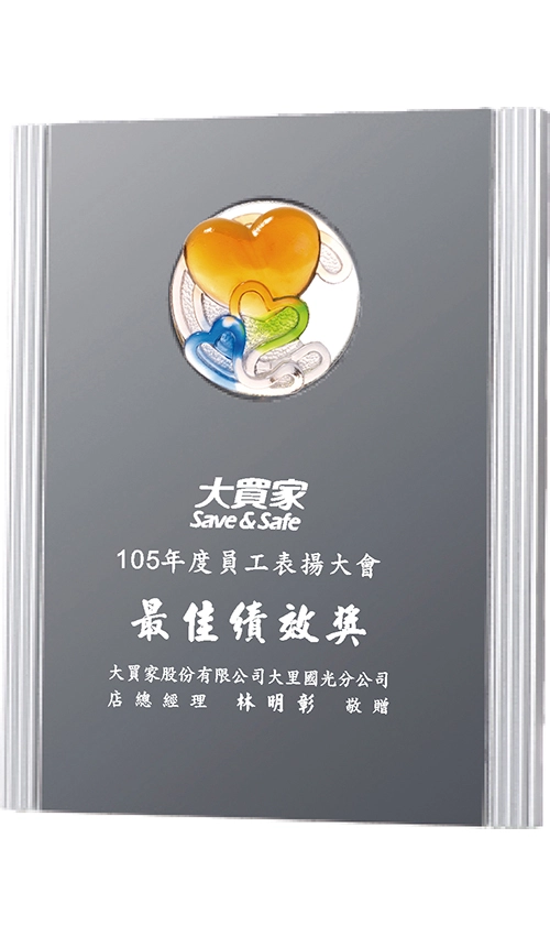 PF-5129B 感恩
