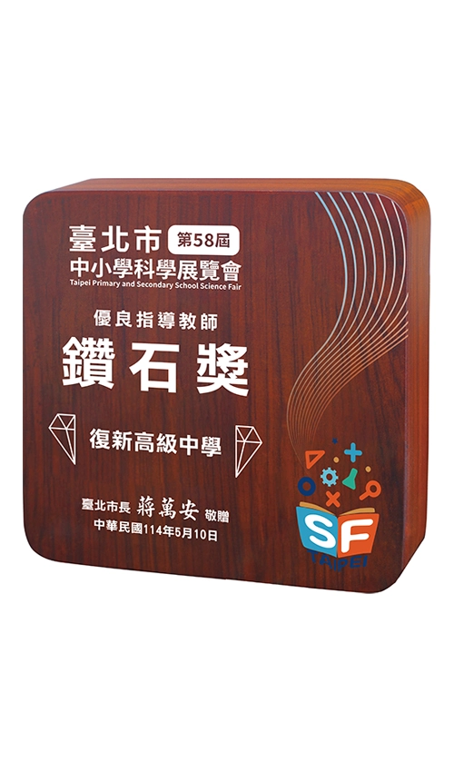 PF-5266G