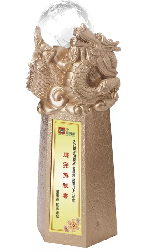 PF-6043A 至尊