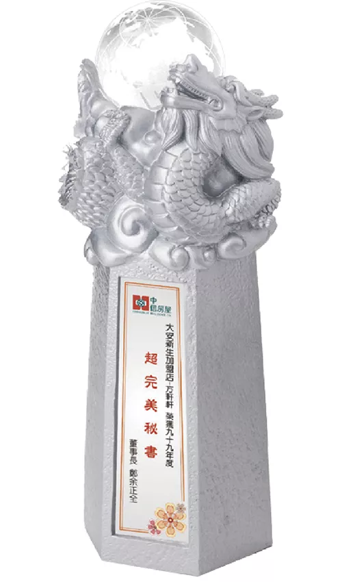 PF-6043B 至尊