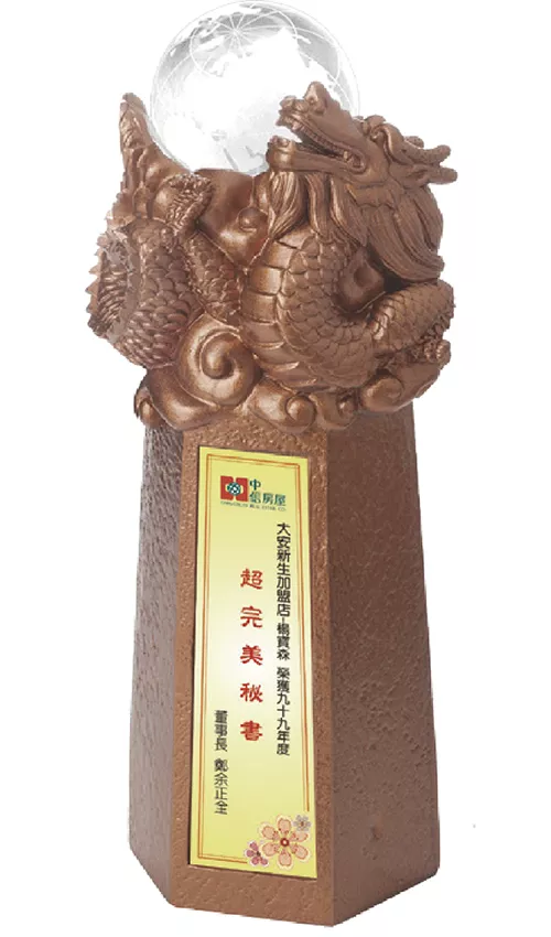 PF-6043C 至尊