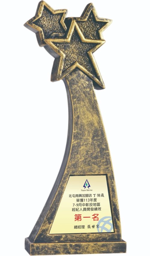 PF-6137A 群星