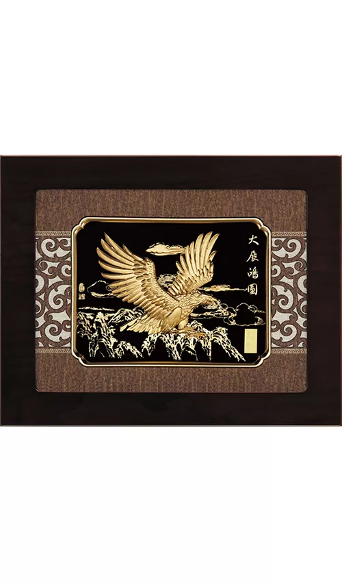 PF-8069 大展鴻圖