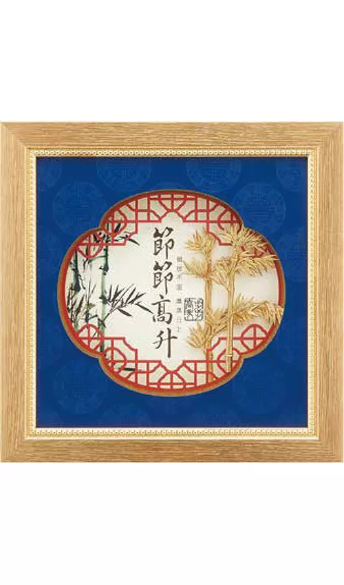 PF-8109 節節高昇