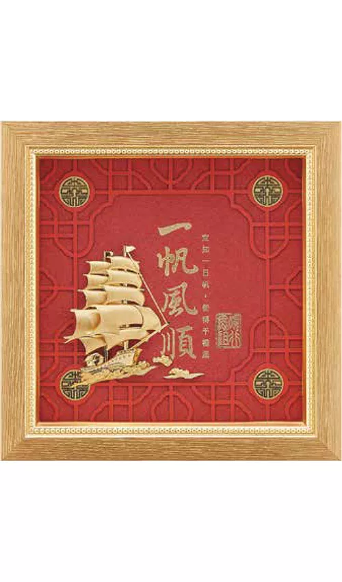 PF-8110 一帆風順