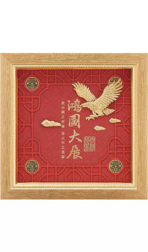 PF-8112 鴻圖大展