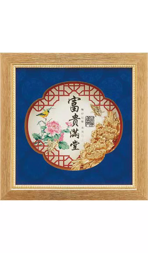 PF-8113 富貴滿堂