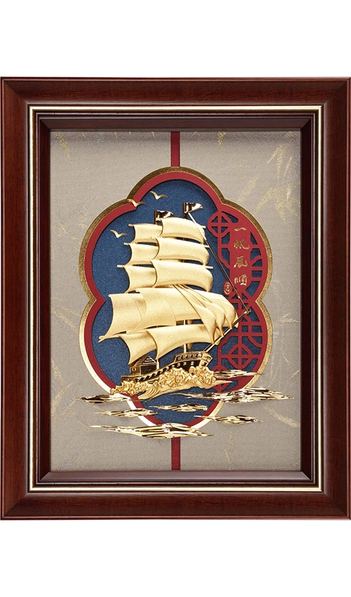 PF-8205 一帆風順