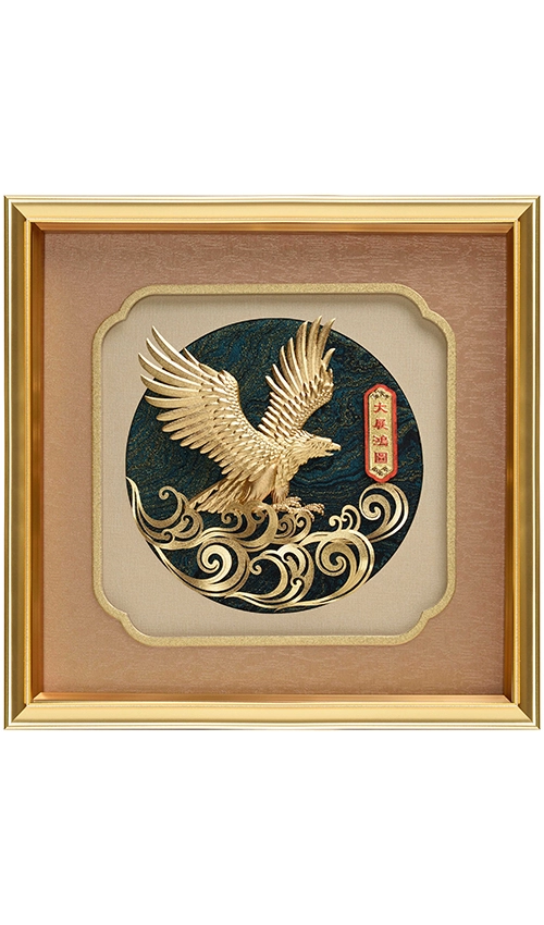 PF-8208 大展鴻圖