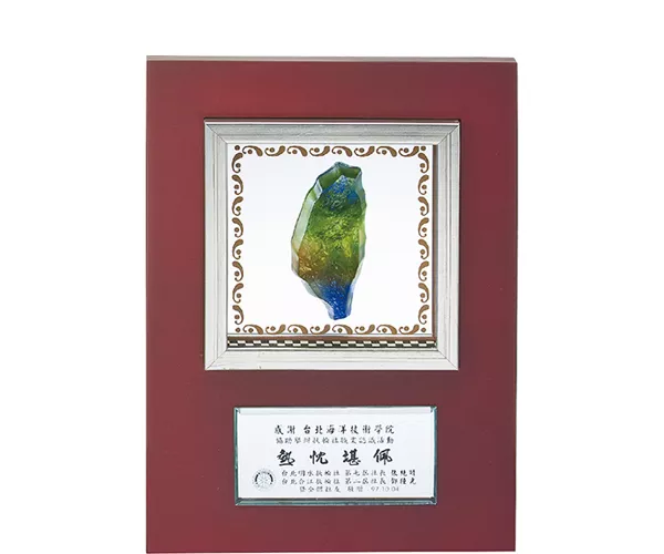 PF-2131 福爾摩沙(紅)