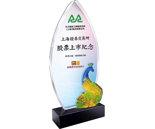 PF-2548A 風華絕代-翡翠