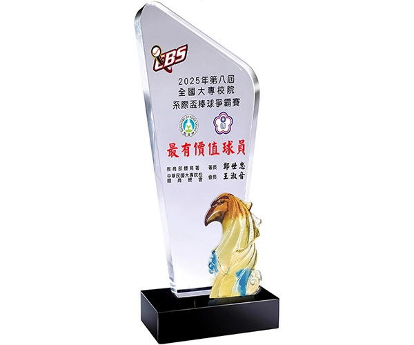 PF-2549B 鷹揚天際