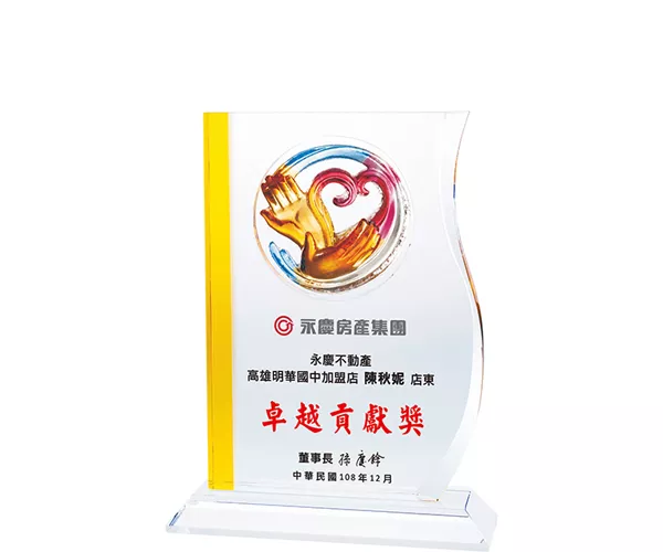 PF-2363  無私奉獻