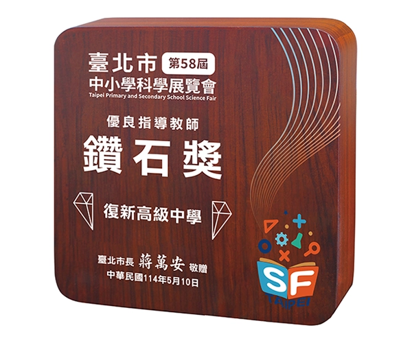 PF-5266G