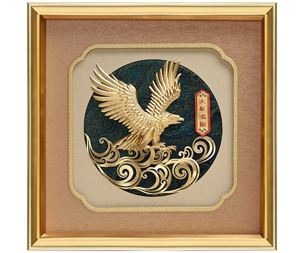 PF-8208 大展鴻圖