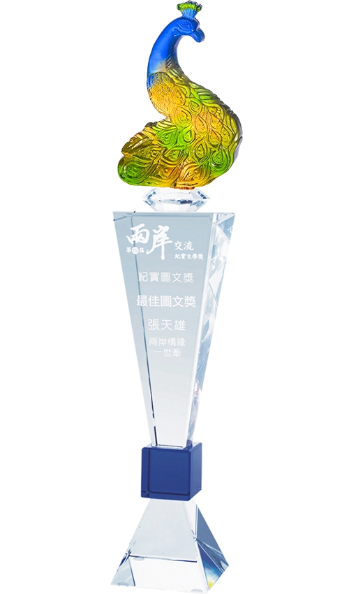PF-2311C  風華絕代-翡翠