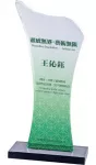 PF-3158C