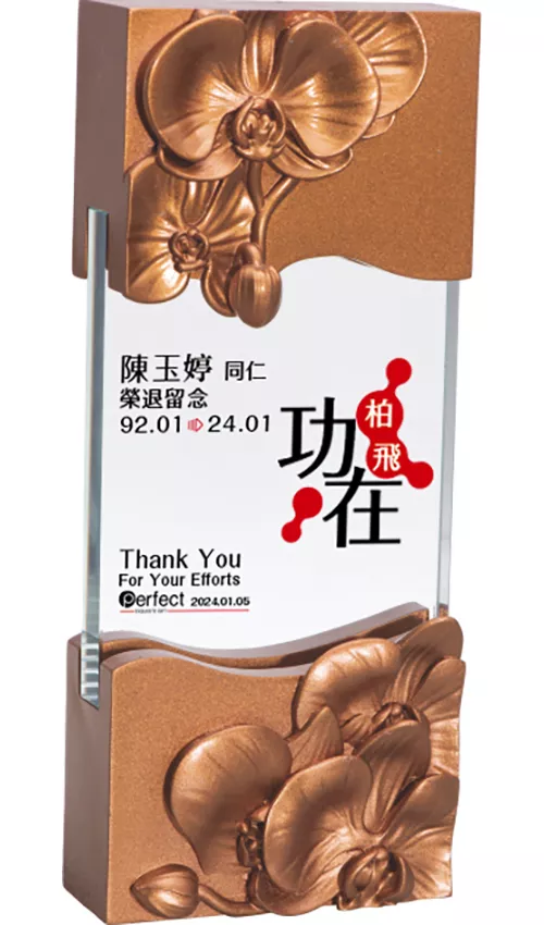 PF-3364C 高潔典雅