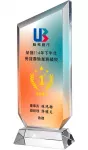 PF-3423B