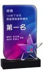 PF-3426A