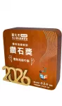 PF-5266G