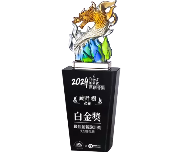 PF-2534 一躍成龍